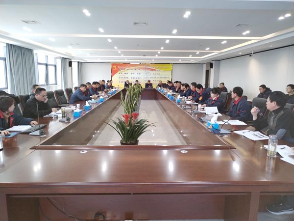 公司召開(kāi)月度安環(huán)例會(huì) 公司召開(kāi)月度安環(huán)例會(huì)